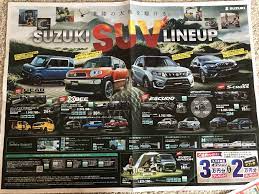 参考チラシ おしゃれまとめの人気アイデア pinterest kyoko yamamoto チラシ 自動車ディーラー カーディーラー