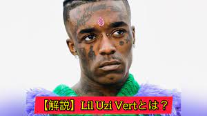 Lil Uzi Vert: 身長・ダイヤ・惑星・人気曲