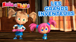 Masha Et Michka Les Grands Inventeurs Youtube Découvrez les univers playmobil, légo, fisherprice et nos séléctions cadeaux. masha et michka les grands inventeurs