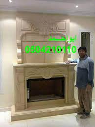 مشبات صور مشبات ديكورات مشبات صورمشبات مشبات رخام مشبات حجر ديكورات مشبات رخام مشبات الرياض مشبات السعودية مشبات حديثه مشبات جديده ص fireplace home decor decor