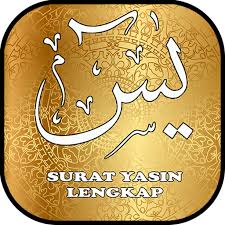 Mendengarkan murottal atau bacaan surat yasin dengan suara merdu yang dibacakan dengan makharijul huruf yang tepat tentunya bisa membantu kita dalam memperbaiki bacaan surat yasin kita. About Surat Yasin Google Play Version Surat Yasin Google Play Apptopia