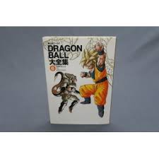 In 2004, fans of the series voted him the fifth most popular character for a poll in the book dragon ball forever. T9e5 Dragon Ball Artbook Collection 1995 Volume 6 Movies Tv Specials Mykombini