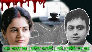 ফেরীওয়ালা