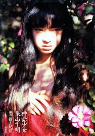 Witness 栗山千明 stripped bare - nude XXX revealing every detail