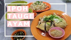 Tengok resepi nasi ayam homemade dari yasmin fami, sedap macam chicken rice shop. Ipoh Specialty Beansprout Chicken Tauge Ayam At Onn Kee Ipoh Malaysia Youtube
