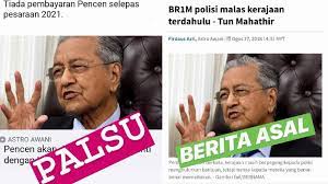 Hak cipta terpelihara @ 2018. Jpa Nafi Akan Hentikan Bayaran Pencen