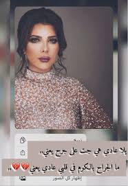 اصاله in 2021 song lyrics wallpaper women fashion