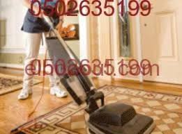 0502635199 شركة بيت الاحلام