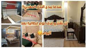 غرف نوم يافعين