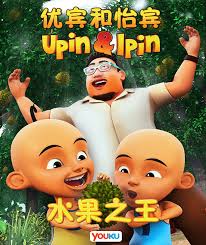 Gambar upin ipin hantu durian terlihat keren download now upin dan i. Upin Ipin Kini Di Youku Les Copaque Production Sdn Bhd