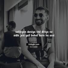 60 Best Attitude Status In Punjabi Punjabi Ghaint Status