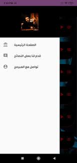القرآن الكريم صوت quran mp3 ( قران mp3 ) | تحميل القران الكريم mp3 كاملا بصوت أشهر قراء العالم الاسلامي , استماع و تحميل اجمل اصوات القرآن الكريم mp3 و المصحف الشريف. Ø§ØºØ§Ù†ÙŠ Ø§Ø­Ù…Ø¯ ÙƒØ§Ù…Ù„ ÙŠØ§Ù„ÙŠÙ„ For Android Apk Download