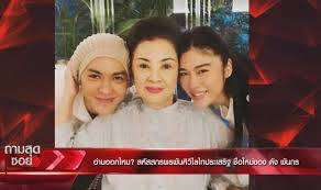 2522) ชื่อเล่น ดัง ชื่อในการแสดงว่า ดัง พันกร เป็นนักร้องชาวไทย 8q9tqfqfprdkqm