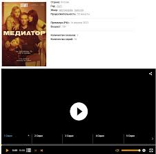 Первый канал в отелях мира. Serial Mediator 16 Seriya Pervyj Kanal Smotret Onlajn The Vaunt Collection