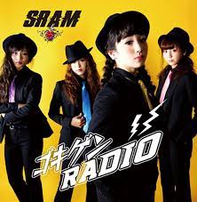 Amazon.co.jp: ゴキゲンRADIO / 天井裏から愛を込めて: ミュージック
