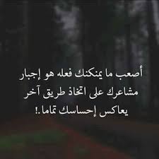 اصعب شئ فالدنيا هو الرحيل. Ù‡Ù„ ÙŠØ¹ÙˆØ¯ Ø§Ù„Ø­Ø¨ Ø¨Ø¹Ø¯ Ø§Ù„ÙØ±Ø§Ù‚ Ù…ÙÙ‡Ø±Ø³