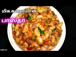 We are revising and updating most of the webpages. Pasta Recipe In Tamil How To Make Pasta In Tamil Vegetable Pasta Dinner Recipe Youtube