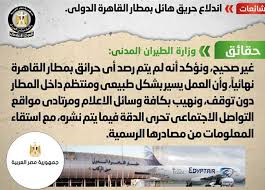 موتيلات بالقرب من مطار القاهرة الدولي (cai). K8duf4egk Bqpm