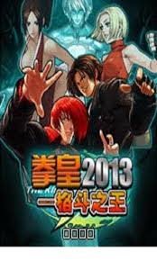 An action game with a large roster of great fighters. King Of Fighters 2012 Apk Boosterfaces