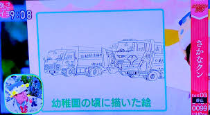 Create an account log in. æœ—å ± ã•ã‹ãªã‚¯ãƒ³ å¹¼ç¨šåœ'ã®é ƒã«æã„ãŸçµµãŒä¸Šæ‰‹ã™ãŽã‚‹ï½—ï½—ï½—ï½—ï½—ï½—ï½—ï½—ï½—ï½—ï½— ãƒ—ãƒ­é‡Žçƒ ã‚»ãƒªãƒ¼ã‚°æƒ…å ±å±€ ã‚»ãƒªãƒ¼ã‚°ã®ã¾ã¨ã‚ã‚µã‚¤ãƒˆ