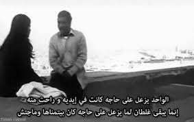 اضحك الصورة تطلع حلوة Picture Quotes Funny Quotes Movie Quotes
