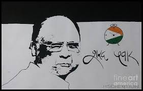 Sharad Paintings for Sale