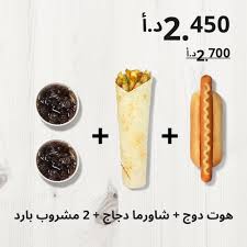 Ikea Photos Facebook