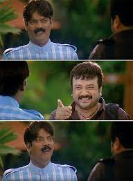 Malayalam Troll Plain Meme Jayaram Salim Kumar Plain Meme Bhageerathan pillai on the other hand considers him as his arch rival. jayaram salim kumar plain meme