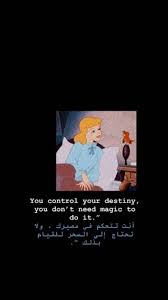 افتار Cartoon Quotes Motivational Words Disney Quotes