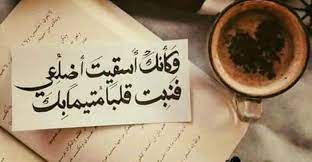 حالة الواتس عن الحب والعشق والغرام 20 حالة رومانسية cross stitch fonts place card holders card holder