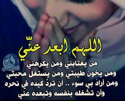 Pin On ادعية