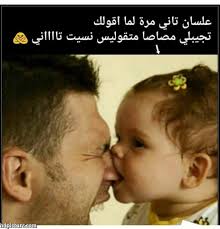 صور مضحكة 2020 نكت مضحكة مكتوبة على 90 صورة مضحكة صور خلفيات