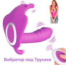 Вибратор Фаллоимитатор Интимные Игрушки Бабочка для Оргазма Секс Игрушки  Мастурбатор Женская Игрушка Секс-шоп — Купити на BIGL.UA ᐉ Зручна Доставка  (1286340119)