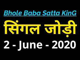 June 2 2020 Bhole Baba Satta King 2 June 2020 Satta King Matka 2 June Black Satta King June 2020 Youtube Satta king daily live results. 2 june 2020 satta king matka