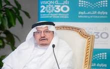 وزير التعليم السعودي تدريس اللغة الإنجليزية بالصف الأول الابتدائي العام المقبل معلومات مباشر
