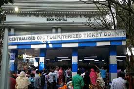 First Online Opd Vending Machine For Patients At Sskm Hospital