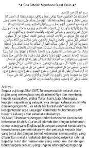 Surat yasin salim bahanan merdu dan terjemahan hd. Surat Yasin Posts Facebook