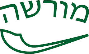 Neviim Rischonim - Schmuel I und II - Verlag Morascha