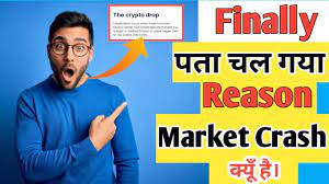 Second, this too shall pass. Cryptocurrency Market Crash Reason Bitcoin Altscoins Market Dump Cryptocurrency Today News Youtube