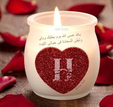 Maybe you would like to learn more about one of these? Ø±Ù…Ø²ÙŠØ§Øª Ø­Ø±Ù H Ø¨Ø§Ù„Ø§Ù†Ø¬Ù„ÙŠØ²ÙŠ 2021 Ø§Ø¬Ù…Ù„ ØµÙˆØ± Ù…ÙƒØªÙˆØ¨ Ø¹Ù„ÙŠÙ‡Ø§ Ø­Ø±Ù H Ø­Ø¨ Ø±ÙˆÙ…Ø§Ù†Ø³ÙŠØ©