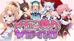 フリューが展開するセクシーモンスター娘RPG『モン娘(むす )☆は～れむ』、「Yahoo!ゲーム」にて本日6月22日より配信開始｜フリュー株式会社のプレスリリース