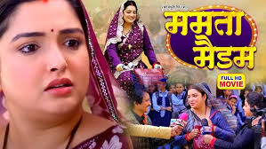 Vivah3 (विवाह 3)