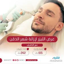Dr Soliman Fakeeh Center مركز د سليمان فقيه Dsfmc1 Twitter