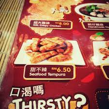 Thiết kế hình thức menu. Photos At Shihlin Taiwan Street Snacks å£«æž—å°æ¹¾å°åƒ 2 Tips