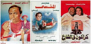 به همين جهت، شيخ طوسي، ولادت پنهاني امام زمان (ع) را امري عادي و معمولي دانسته و مي نويسد: Ø¹Ø§Ø¯Ù„ Ø¥Ù…Ø§Ù… ÙˆÙŠØ³Ø±Ø§ ÙˆØ£ÙÙ„Ø§Ù… Ø´Ùƒ Ù„Øª Ø¹Ù„Ø§Ù…Ø§Øª ÙØ§Ø±Ù‚Ø© ÙÙŠ Ø°Ø§ÙƒØ±Ø© Ø§Ù„Ø³ÙŠÙ†Ù…Ø§ Ø§Ù„Ù…ØµØ±ÙŠØ© Ø£Ø±Ø§Ø¬ÙŠÙƒ