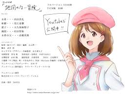 山元隼一 アニメーション作家 على تويتر サンヨーさんcm 地図のない冒険 監督 コンテ 演出を担当しました 内田真礼さん 花江夏樹さん 杉田智和さん 大久保麻梨子さん脚本 武井彩さん キャラデザ 作監 貞方希久子さんアニメーション制作はコミックス ウェーブ