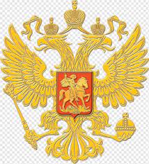300 x 300 jpeg 24 кб. Russia National Football Team 2018 Fifa World Cup Russia National Beach Soccer Team Russia Symmetry Gold World Png Pngwing