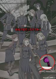 моя реинкарнация в отомэ игру в качестве главной злодейки кит Pin Em Otome Game No Hametsu Flag Shika Nai Akuyaku