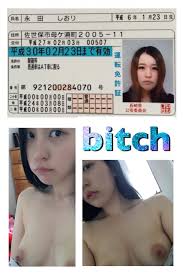 tumblr素人永田しおりtumblr素人免許証晒し素人リベンジポルノ tumblr 枚 0 Hot Sex Picture 0 | Hot Sex  Picture