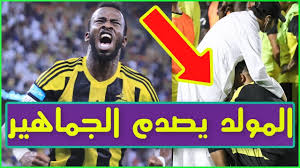 بطولة الأمير عبدالله بن سعد الرمضانية الثالثة: Ø´Ø§Ù‡Ø¯ ØµØ¯Ù…Ø© ÙÙˆØ§Ø² Ø§Ù„Ù‚Ø±Ù†ÙŠ Ù…Ù† ÙÙ‡Ø¯ Ø§Ù„Ù…ÙˆÙ„Ø¯ Ø±Ø¯ÙˆØ¯ ÙØ¹Ù„ Ø§Ù„Ø¬Ù…Ø§Ù‡ÙŠØ± Ù…Ø®Ø·Ø· Ø§Ù„Ù†ØµØ± Ø£Ø´Ù‡Ø± ÙØ¶Ø§Ø¦Ø­ Ø§Ù„Ù…Ù†Ø´Ø·Ø§Øª Ø¨Ø§Ù„Ø³Ø¹ÙˆØ¯ÙŠØ© Youtube